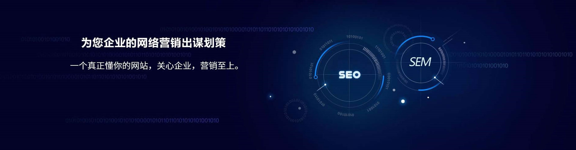 萨迦信息流投放
